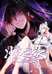 星屑走廊 动漫美女角色剧照